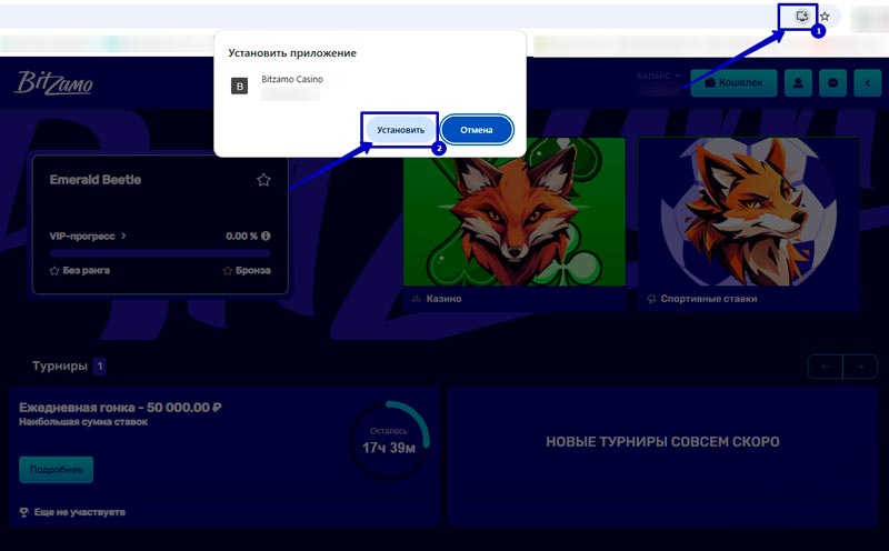 Софт на ПК